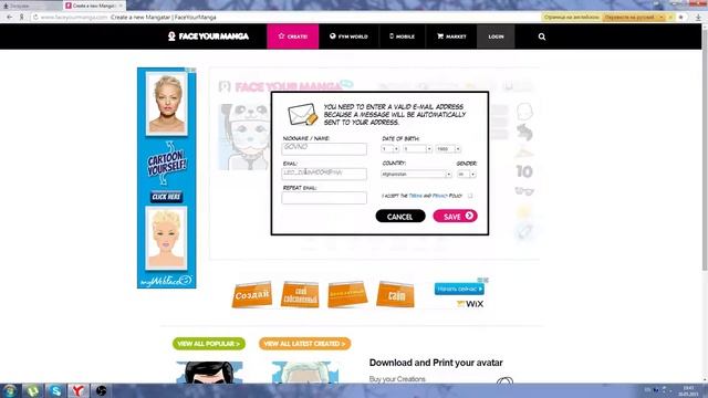 Как сделать аватарку в стиле мультика? смотреть онлайн