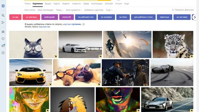 КАК ПОСТАВИТЬ КАРТИНУ В РАБОЧИЙ СТОЛ!!!!!!!!!!!!!!!!!!!!!! смотреть онлайн