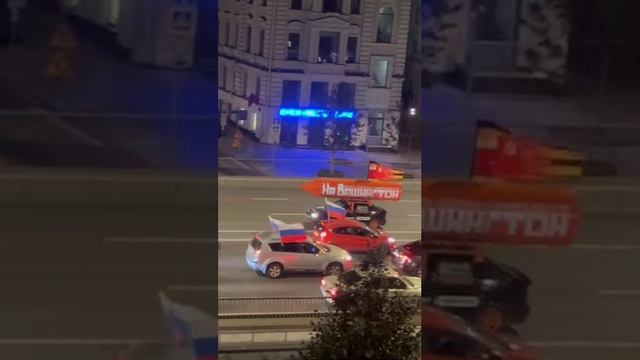 22 августа, День Государственного флага России 🇷🇺 Атмосфера на Садовом кольце в Москве. #Флаг смотреть онлайн