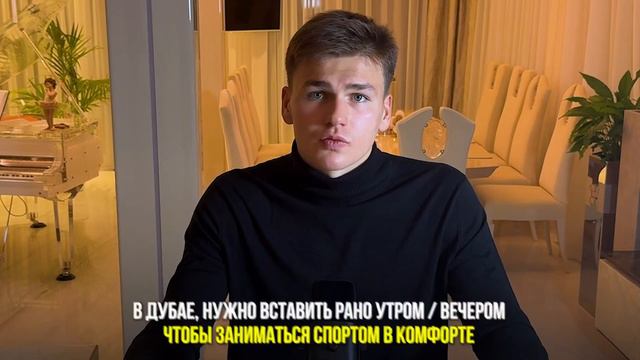 ПРАВДА о Дубае! Студенческая жизнь