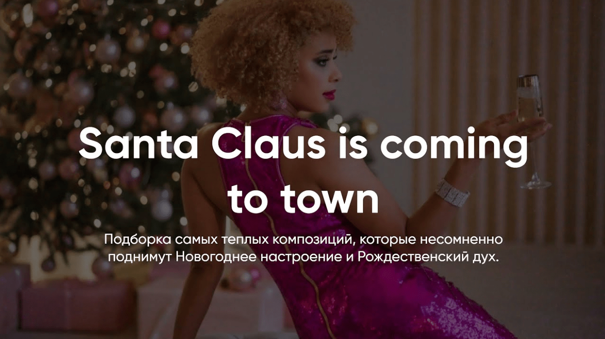 CHRISTMAS with FANTINE // Santa Claus is coming to town смотреть онлайн
