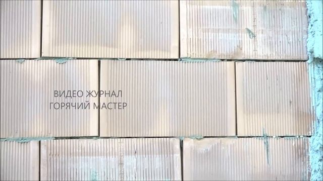 КИРПИЧ ИЛИ БЛОК смотреть онлайн
