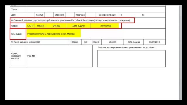 Строительные Шедевры