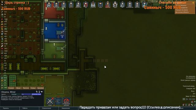 RimWorld ► Опасность Рядом ► #21 (18+) (Стрим) смотреть онлайн