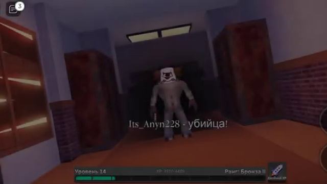 Играю в выжить убийца/роблокс с новым скином?✨ смотреть онлайн