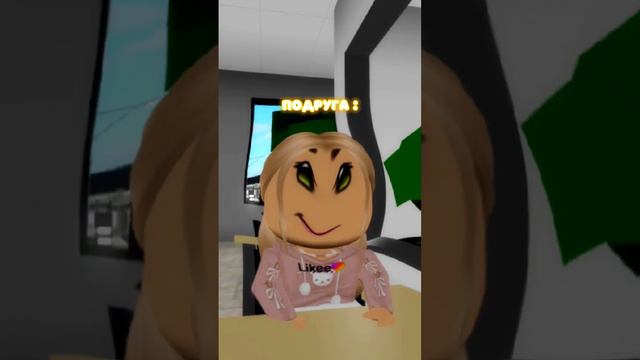 ХАХА, если у вас такое было то подпишись!! #roblox #роблокс #мультики #веселье #Популярное смотреть онлайн