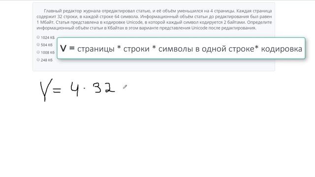 ОГЭ по Информатике 1 Задание Информатика ОГЭ смотреть онлайн