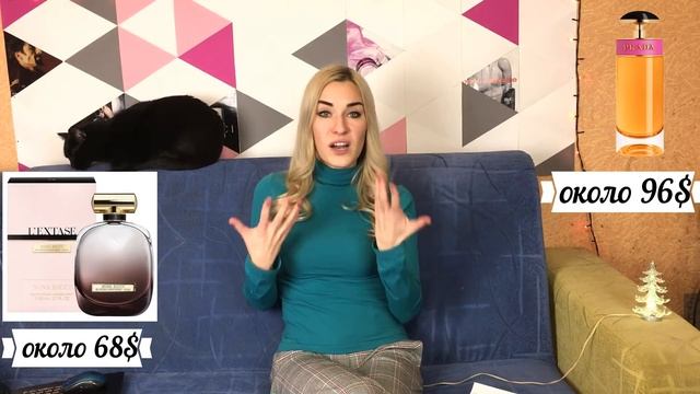 Какой парфюм подарить ей на новый год?? смотреть онлайн