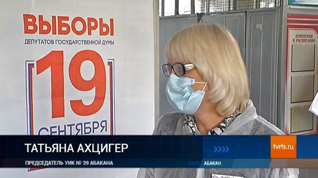 18 сентября в Хакасии: избиратели начали приходить на участки сразу после открытия смотреть онлайн