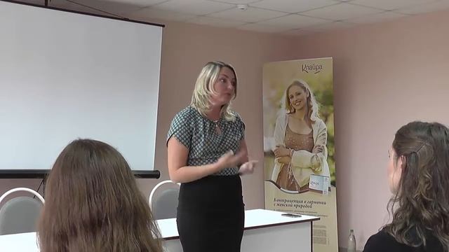 Лекция в женской консультации смотреть онлайн