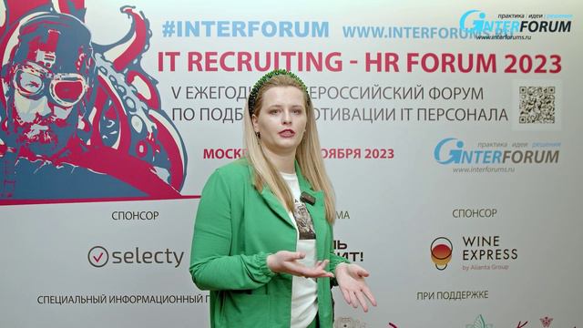 Отзывы участников IT - HR Forum - форум по подбору и мотивации iT персонала. ДОМ.РФ смотреть онлайн