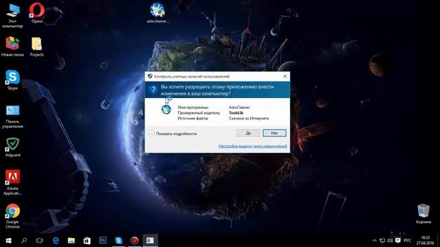 Как убрать рекламу и как удалить вирус с Google Chrome. смотреть онлайн