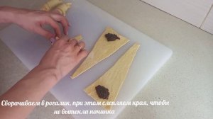 Невероятно вкусные рогалики из слоеного теста с джемом!!! Вкус детства!!!