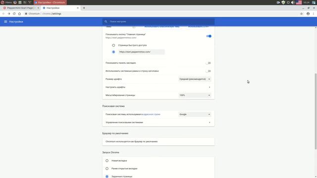 PEPPERMINT 10 релиз смотреть онлайн