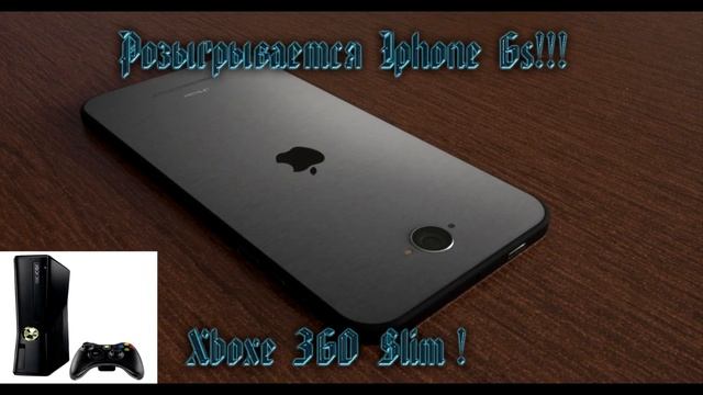 Iphone 6S бесплатно!!! смотреть онлайн