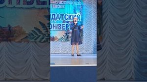 Страна моя огромная