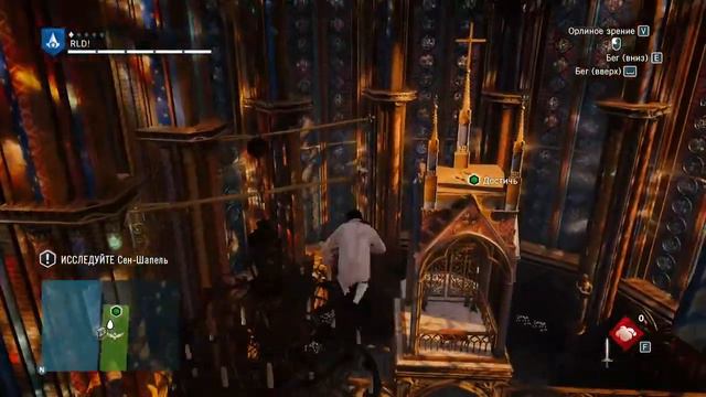 ASSASSIN'S CREED: UNITY | ASSASSIN'S CREED ЕДИНСТВО | ПРОХОЖДЕНИЕ НА РУССКОМ | STREAM | СТРИМ #2 смотреть онлайн
