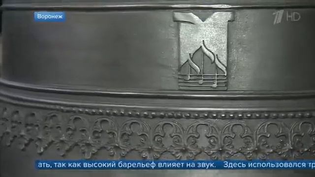 Колокола Вера для Спасской башни Кремля г. Москва смотреть онлайн