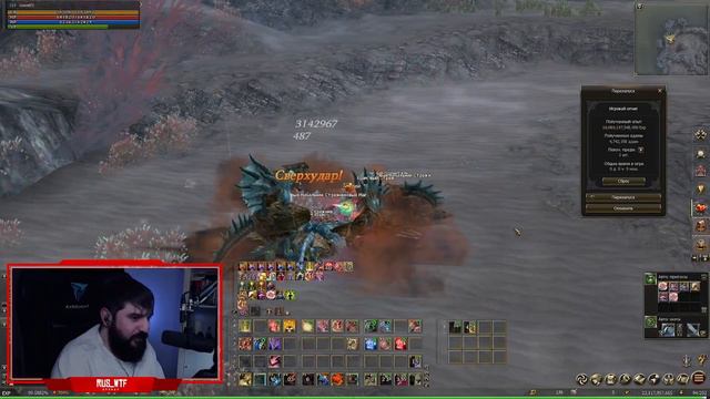 Есть игроки которые сидят в 70 окон / Lineage 2 нарезка стримов с Twitch смотреть онлайн
