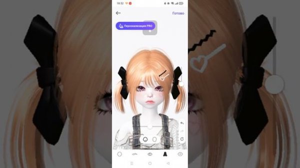 Как сделать внешку в зепето How to make an appearance in zepeto #zepeto #зепето зепето zepeto