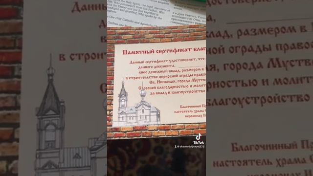 Эстония Тарту Церковь Святого Николая Чудотворца!🤗❤️🤗🙏🙏🙏 смотреть онлайн