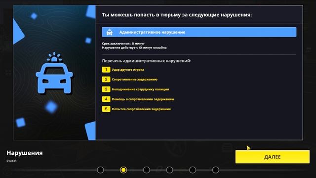 НОВЫЕ ИГРЫ ОПЕРСКАЯ ЕЗДА НА ТЕЛЕФОН! ИГРЫ ДЛЯ СУЕТЫ ONE STATE смотреть онлайн