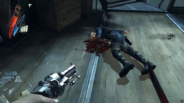 Dishonored Definitive Edition #12 ➠ Final !