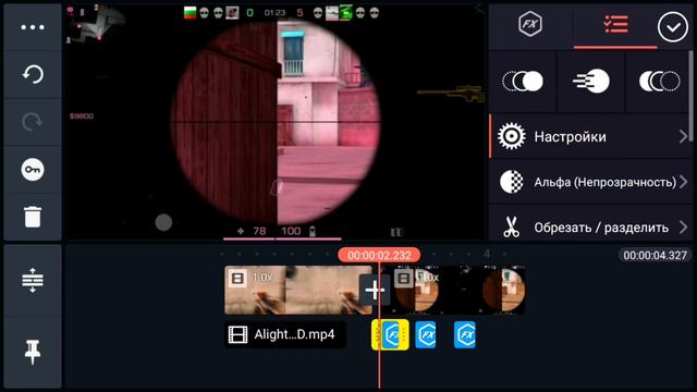 Крутые эффекты для мувиков в Kinemaster+футаж #2 смотреть онлайн