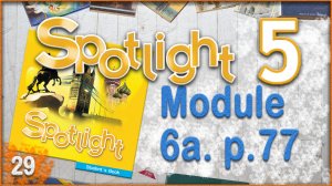 Spotlight 5. Module 6a. Audio #29