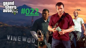 GTA V. Прохождение игры ГТА 5. Часть 22. Миссия "Кто-то сказал "йога"?"