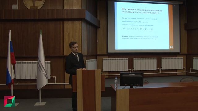 97. Защита диссертации к.т.н. Уварова В.Е. по скрытым марковским моделям смотреть онлайн
