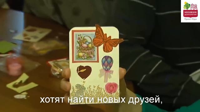 Московское долголетие - проект новых возможностей смотреть онлайн