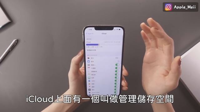 超簡單！iPhone三種備份方式✨iCloud Mac Windows PC iTunes iOS смотреть онлайн