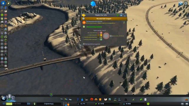 cities skylines: S.1 EP.2 Туда и обратно смотреть онлайн