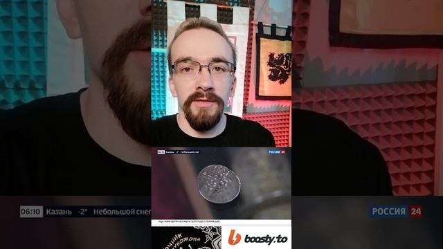 Акче из Цори #Ингушетия 2023 #НовостиАрхеологии #история #археология #ОсманскаяИмперия