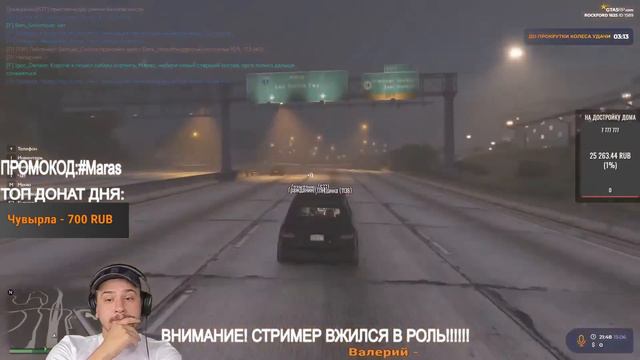 КАК МАРАС ШАКУР ЖЁСТКО РАЗБИРАЛСЯ С БЛАТОМ ФБР... (нарезка) | ЧАСТЬ 1 | MARAS SHAKUR | GTA 5 RP смотреть онлайн