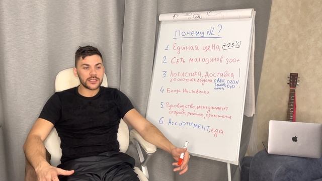 Чем отличается NL от  Amway (амвей), Oriflame (орифлейм), Mary Kay (мерикей), Greenleaf (гринлиф)