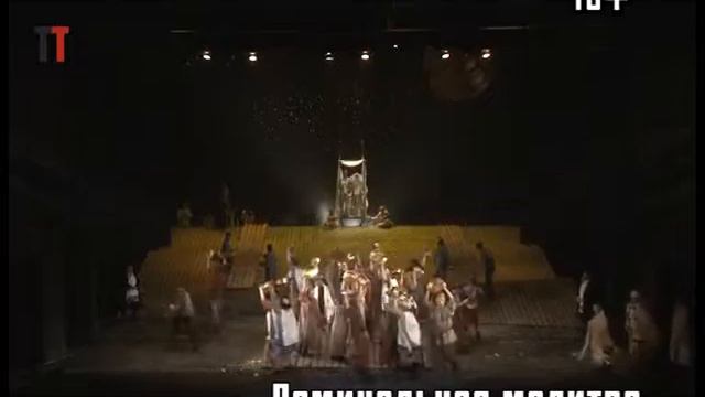 Поминальная молитва_2 смотреть онлайн