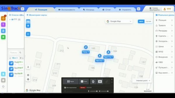 ? GPS-трекер SinoTrack  ST-901 , ST-902 , ST-907  как объединить , как работает ! часть 2