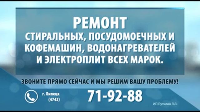 Ремонт стиральных машин любых марок и моделей с любой проблемой от течи до ремонта электроники. смотреть онлайн