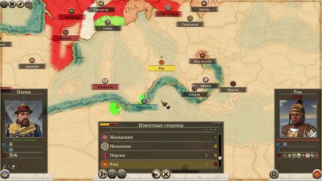 Total War: Rome 2 - 10 [Англия] (От моря до моря) смотреть онлайн