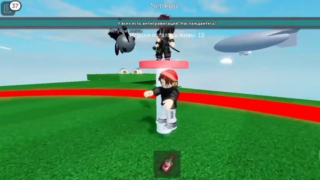 играю в игру в роблоксе кто последний выйдет из красного круга смотреть онлайн