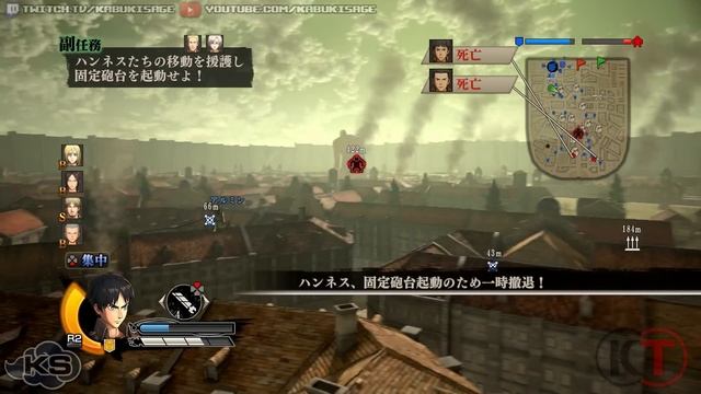 ATTACK ON TITAN (PS4) Eren VS The Colossal Titan Secret ENDING - Walkthrough Gameplay Cutscene смотреть онлайн