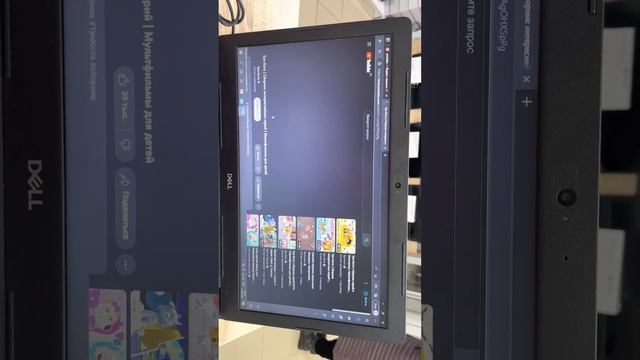 Ноутбук sell смотреть онлайн