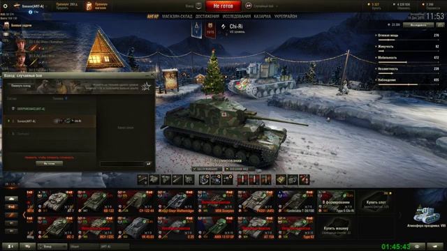WoT поехали... 7-е уровни... смотреть онлайн