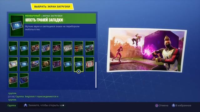 Слитая Информация 10 НЕДЕЛИ СМОТРЕТЬ ВСЕМ смотреть онлайн