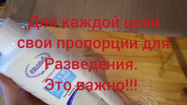 Баньо от Эрсаг / Ersag