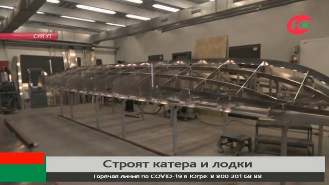 Стеклоткань и смола для жесткости: как в Югре наладили серийное производство судов смотреть онлайн