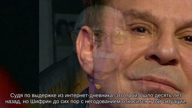 Ефим Шифрин возмущен новостью о замужестве Натальи Фатеевой смотреть онлайн