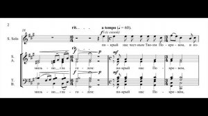 Тропарь Покрова Пресвятой Богородицы